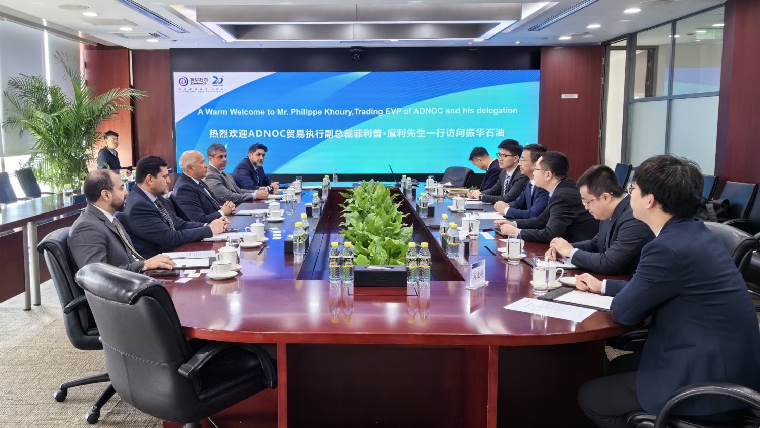 Lu Lize Meets ADNOC Trading Executive Vice President's Delegation